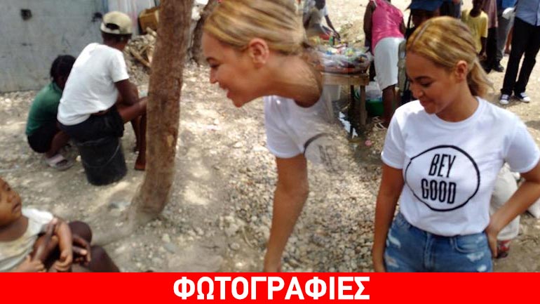 Beyonce-Jay Z: Mε τον ΟΗΕ στην Αϊτή, με τον Πρινς για τους αδικοχαμένους Αφροαμερικανούς