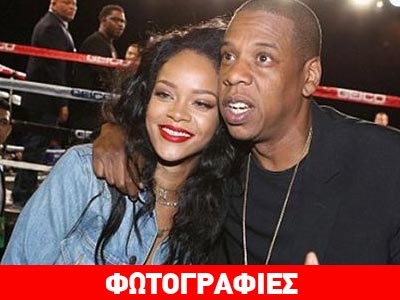 Jay Z: Το ντεμπούτο του στο μποξ με τη Rihanna στο πλευρό του!