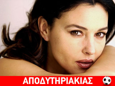 Η θεά Μόνικα έγινε 50!
