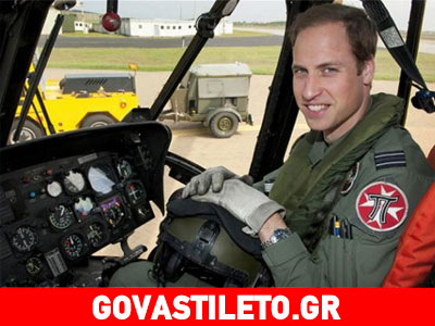 Το Μπάκιγχαμ στέλνει τον πρίγκιπα Ουίλιαμ για δουλειά