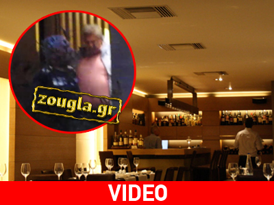 Παρέθεσε γεύμα στους στρατηγούς με πουλοβεράκι και blue jean