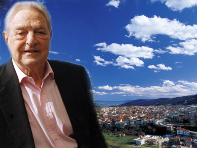 Η Νάουσα έριξε πόρτα στον Σόρος