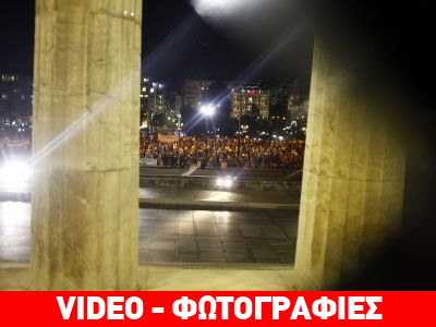 Μαζικές αντιδράσεις για τις αλλαγές στην Παιδεία