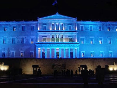 Ο φαρσέρ είχε κέφια…