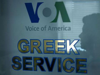 Σίγησε η Φωνή της Αμερικής