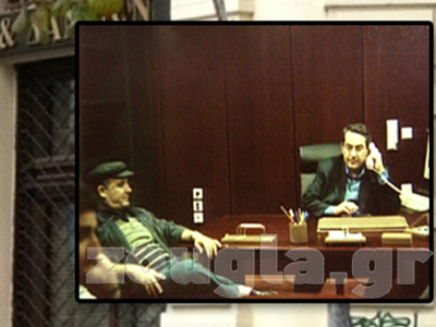 Από το γραφείο χλιδής, στο κελί της φυλακής