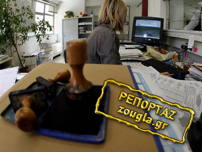 Επίορκοι εφοριακοί στη φερόμενη ως «λίστα Λαγκάρντ»