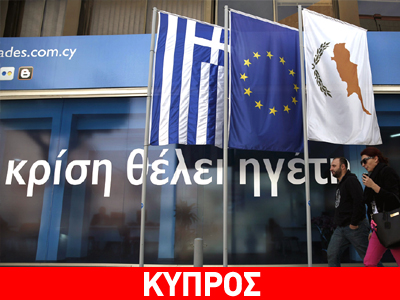 Καταγγελίες για παραπληροφόρηση της Βουλής