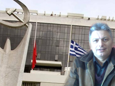 ΚΚΕ: Διεγράφη δάσκαλος λόγω καριέρας