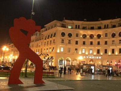 Θέσεις εργασίας 51 ατόμων για το 52ο Φεστιβάλ Κινηματογράφου Θεσσαλονίκης