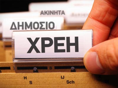 Στις 25.530 έφθασαν οι ρυθμίσεις οφειλών στα ταμεία με το σχήμα των 100 δόσεων