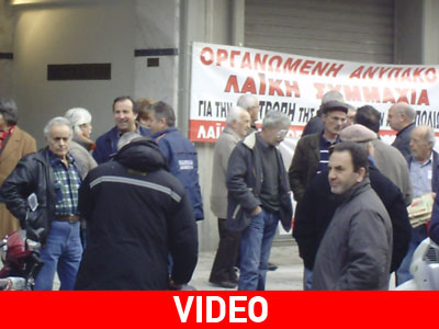 Απέκλεισαν την εφορία για το χαράτσι της ΔΕΗ