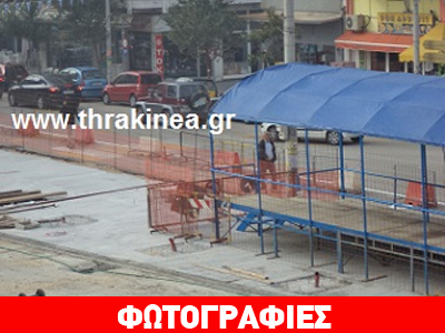 Συρματοπλέγματα στην εξέδρα των επισήμων