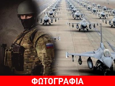 Oι 35 ισχυρότεροι στρατοί στον κόσμο