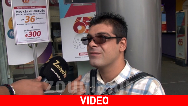 Το zougla.gr πέρασε μία μέρα με τον Αντώνη στους δρόμους