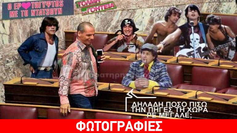 Ο Ταμτάκος, ο Φλωρινιώτης και ο Γιάνης