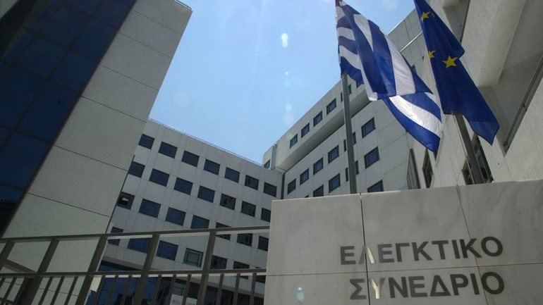 Αντιδρούν οι δικαστές του Ελεγκτικού Συνεδρίου για το πολυνομοσχέδιο