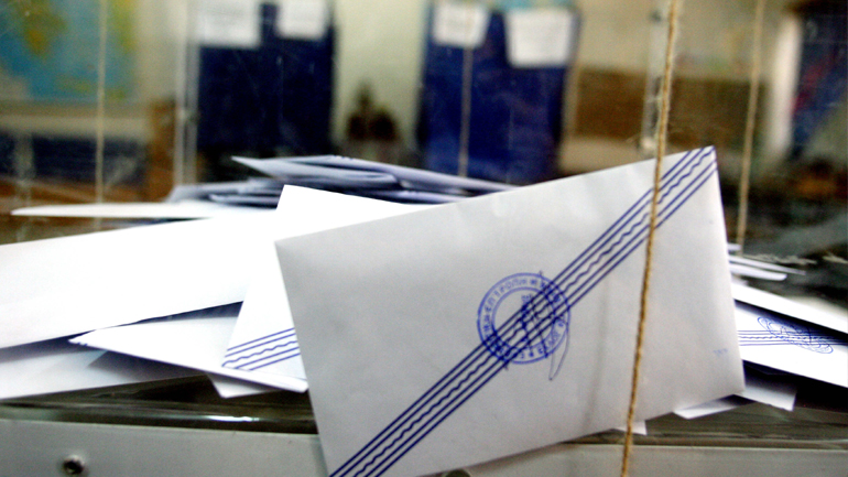 Υπενθύμιση προς ψηφοφόρους