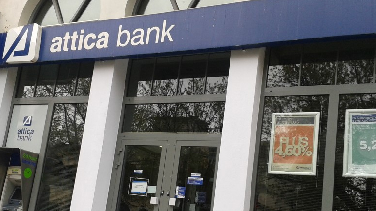 Ανάσα για τις εξαγωγικές επιχειρήσεις με κεφάλαια από την Attica Bank