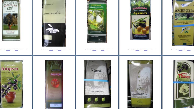 Εντοπισμός επιχειρήσεων παρασκευής και διακίνησης νοθευμένων ελαιολάδων