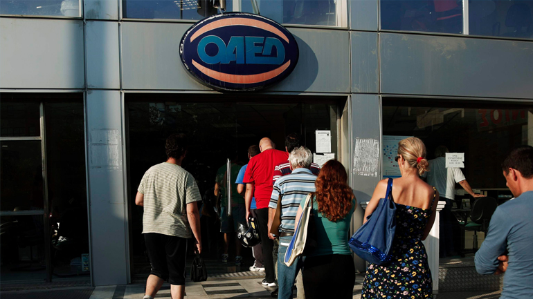 ΟΑΕΔ: Από σήμερα οι ενστάσεις για το πρόγραμμα 19.101 θέσεων εργασίας