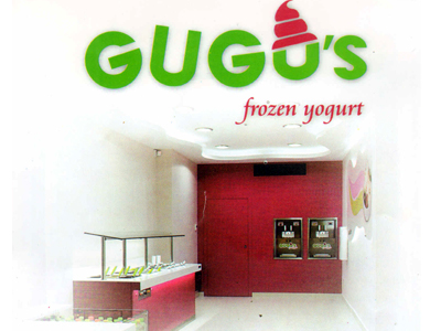 Gugu’s frozen yogurt σε Περιστέρι και Κορυδαλλό