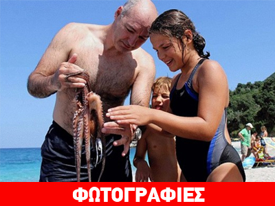 Ομογενείς καμάκωσαν το «εξαπόδι»