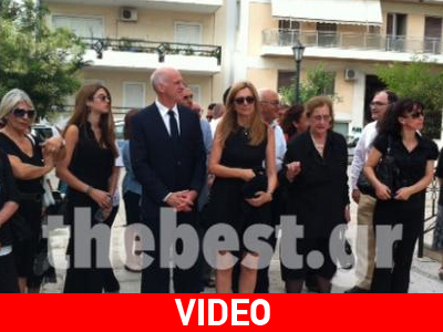 Τελευταίο αντίο στη μητέρα της Άντας