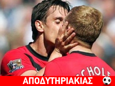 Το αδελφάτο παρών και στον αθλητισμό