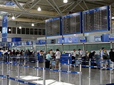 Αερολιμένας Αθηνών: Προσφορά εξάμηνης εργασίας σε νέους