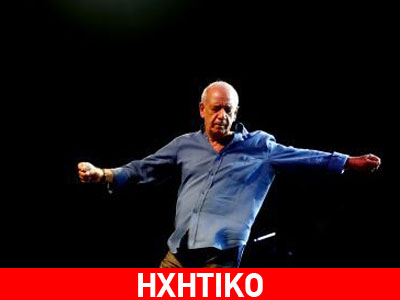 Καλλιτέχνες μιλούν στη zougla.gr για τον Δ. Μητροπάνο Καλλιτέχνες μιλούν στη zougla.gr για τον Δ. Μητροπάνο