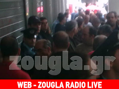 Συγκέντρωση διαμαρτυρίας ομολογιούχων στο Υπ. Οικονομικών