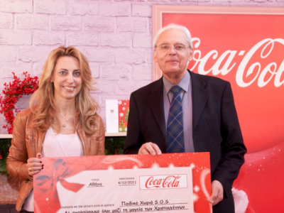 Η Coca-Cola στα «Παιδικά Χωριά SOS»