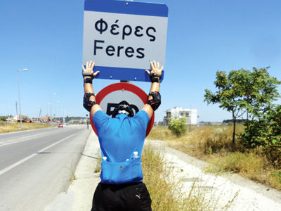 Ταξιδεύοντας στην Ελλάδα με πατίνια!