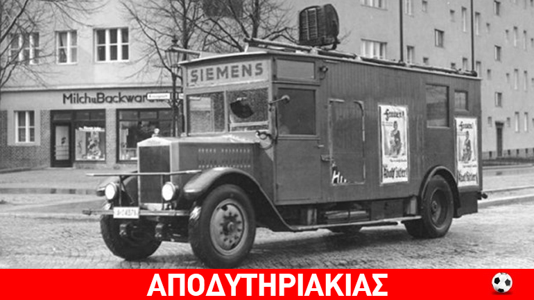 Μαύρα πακέτα για δωροδοκίες κυβέρνησης και αντιπολίτευσης στην Ελλάδα!