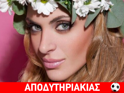 Η κυρία Ρομπέρτα και η πελατεία της!