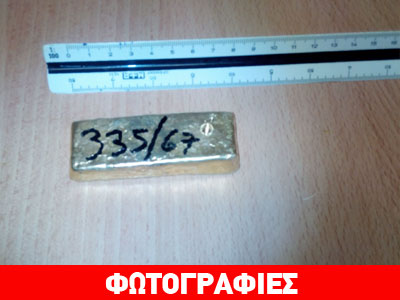 Έκλεψε πλάκα χρυσού και χτύπησε την… πόρτα ενεχυροδανειστηρίου