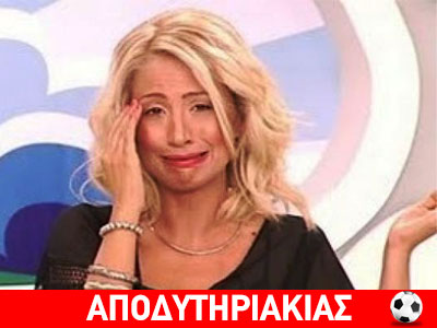 Η μεγάλη θυσία της Μαρίας Ηλιάκη