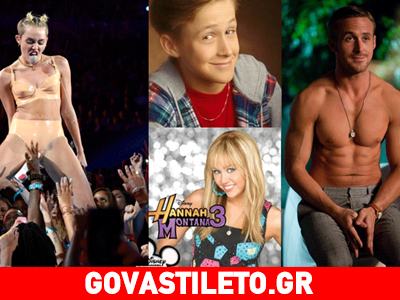 Οι stars της Disney που μεταμορφώθηκαν σε σύμβολα του σεξ!