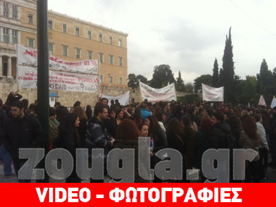 Πανεκπαιδευτικό συλλαλητήριο κατά του σχεδίου «Αθηνά»