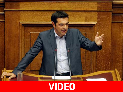 Τσίπρας: Παραλάβατε κράτος, παραδίδετε αποικία