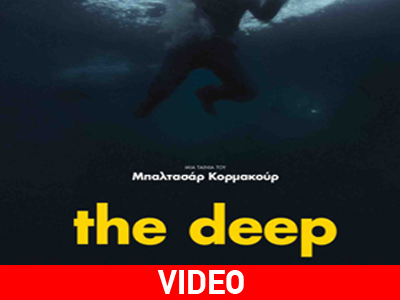The Deep