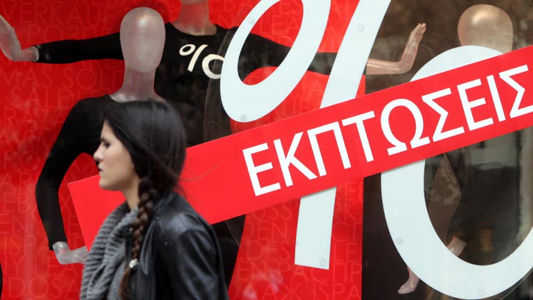 Ενδιάμεσες εκπτώσεις από 2-9 Μαΐου