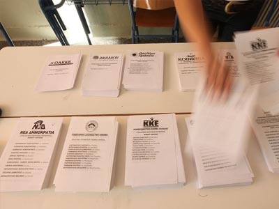 Εκλογές 2015: Οι σταυροί που πρέπει να βάλετε σε κάθε περιφέρεια