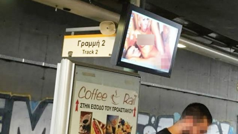 Boυίζει το διαδίκτυο για προβολή πορνό σε σταθμό του Προαστιακού