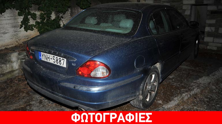 Αυτά είναι τα αυτοκίνητα που χρησιμοποιούσαν οι ληστές του Διστόμου