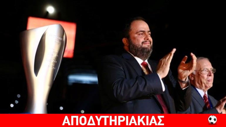 Ολυμπιακός και εγκληματική οργάνωση!