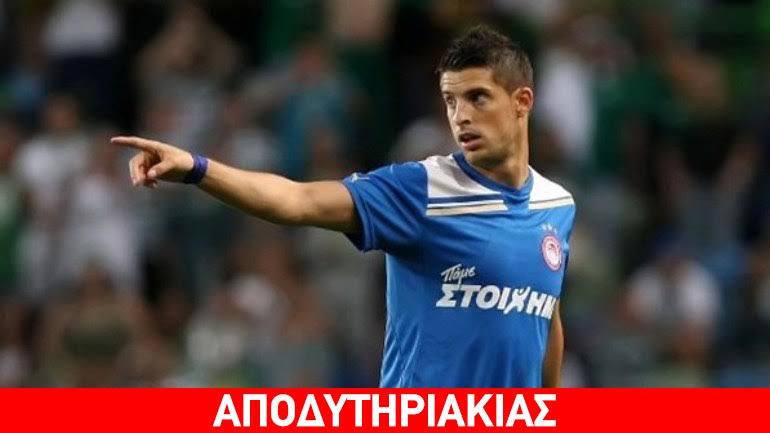 Τι πραγματικά έγινε με τον Μιραλάς!