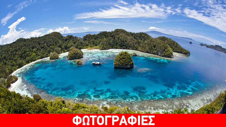 To Νησί της Αχρωματοψίας