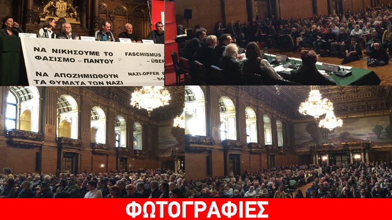 Μεγάλη συγκέντρωση στο Αμβούργο για τις οφειλές της Γερμανίας